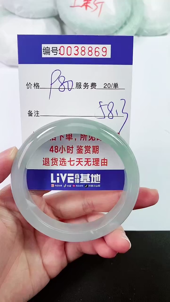 【闪购商品】拍下以实物为准000038869