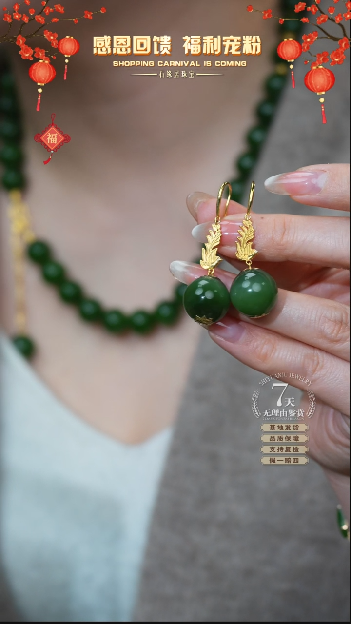 【闪购商品】和田玉耳钩18K金镶嵌C12-5-1 圆珠耳钩