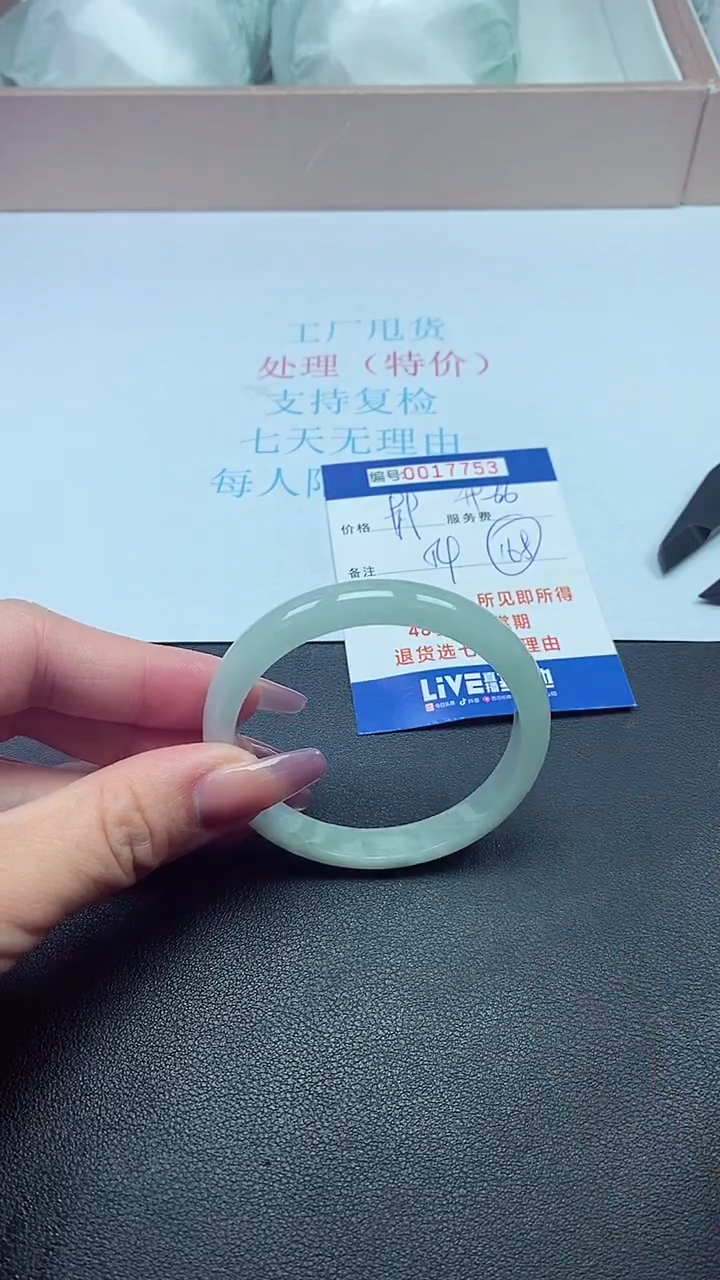 饰品以实物为准0017753