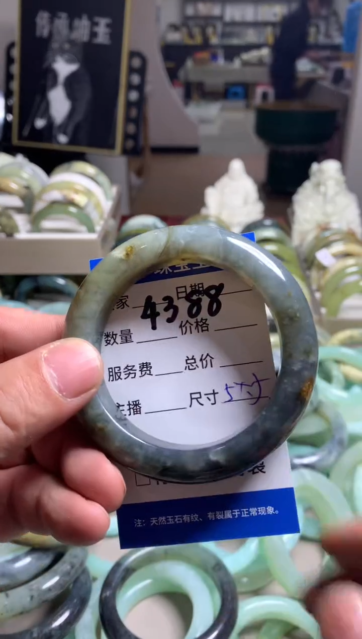 【闪购商品】蛇纹石玉手镯未镶嵌4388