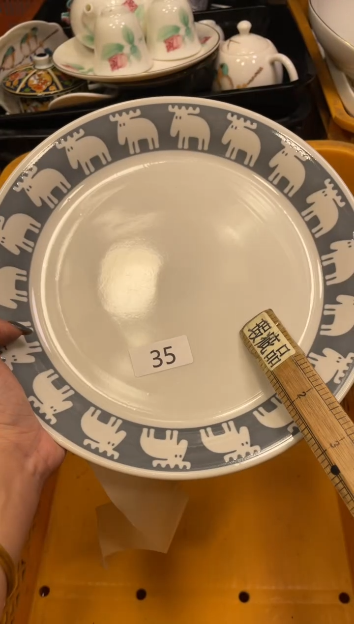 瓷器瓷器瓷器瓷器瓷器1