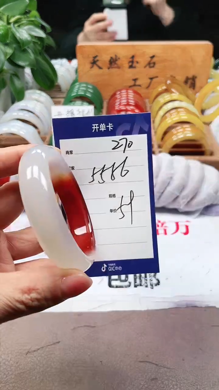 【闪购商品】玛瑙/玉髓手镯未镶嵌a270 5556多样性发货