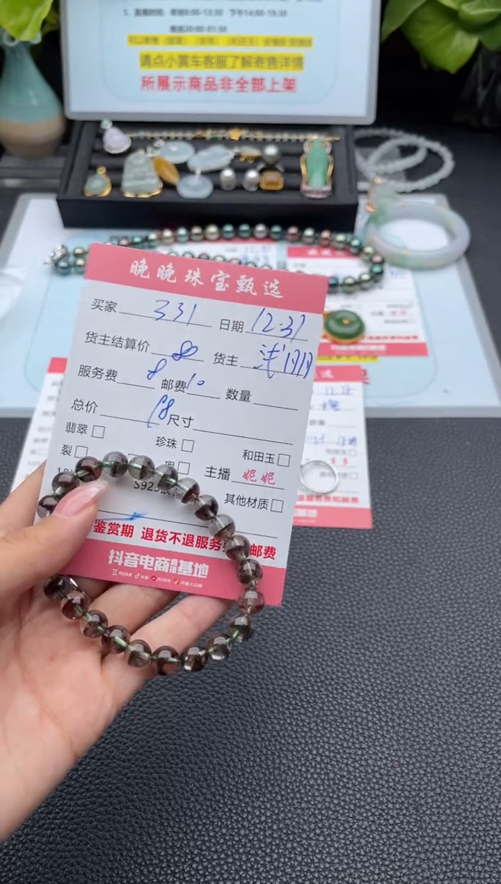 未镶嵌手链烟晶3*1手串