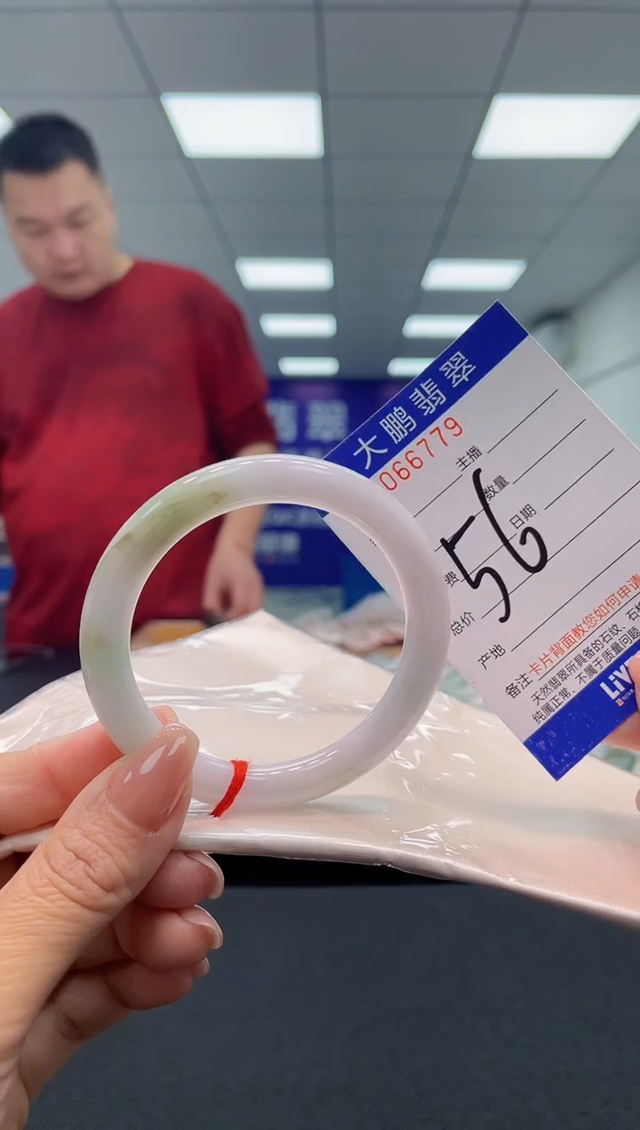 【闪购商品】翡翠手镯未镶嵌AAAAAAAAAA