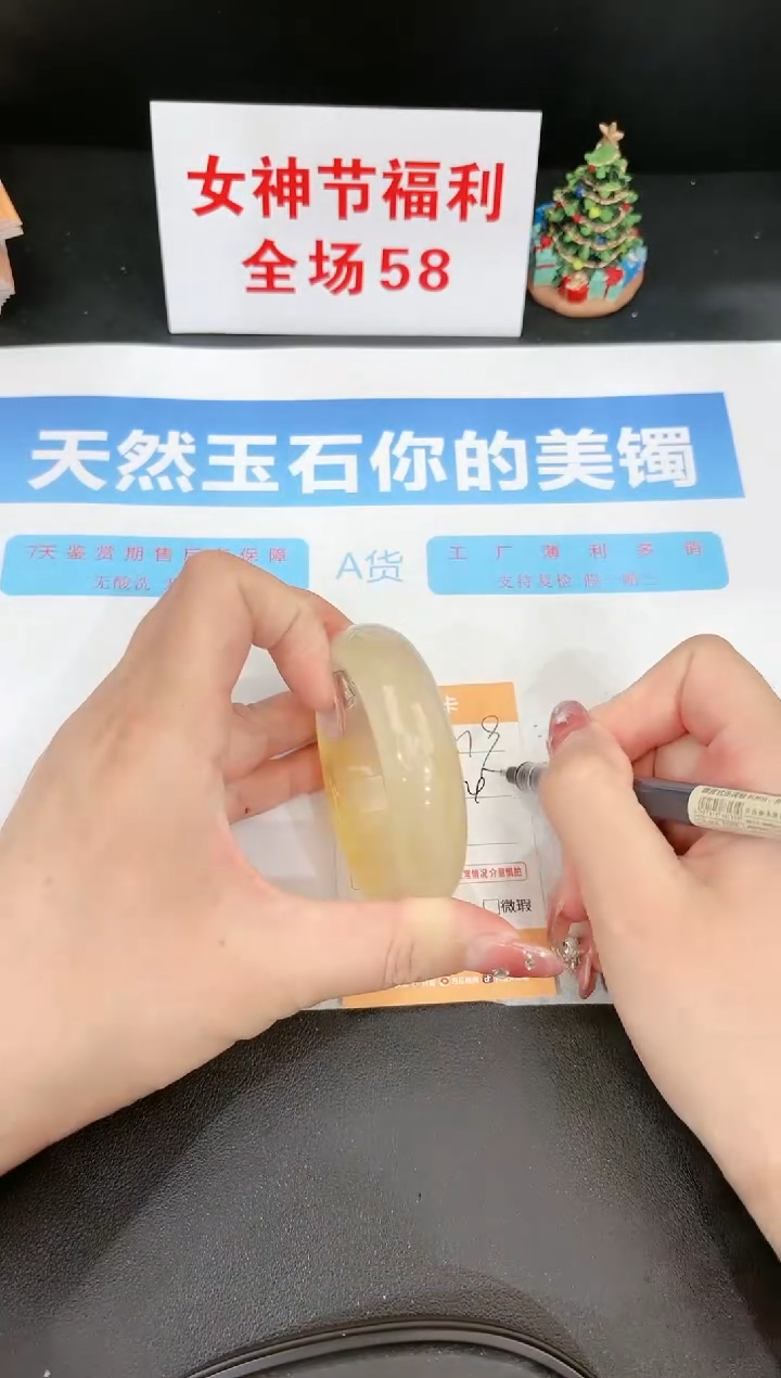 【闪购商品】石英质玉手镯未镶嵌319c 