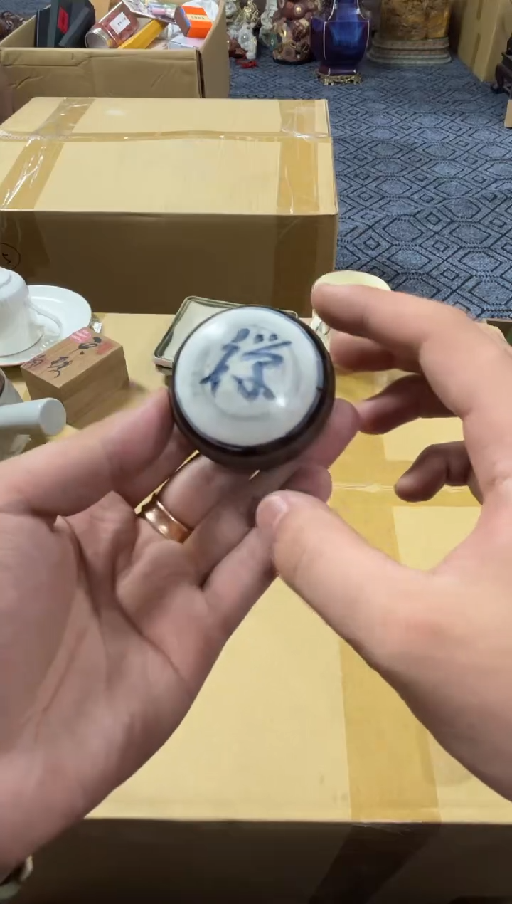 瓷片潘*拉好物分享一物一拍