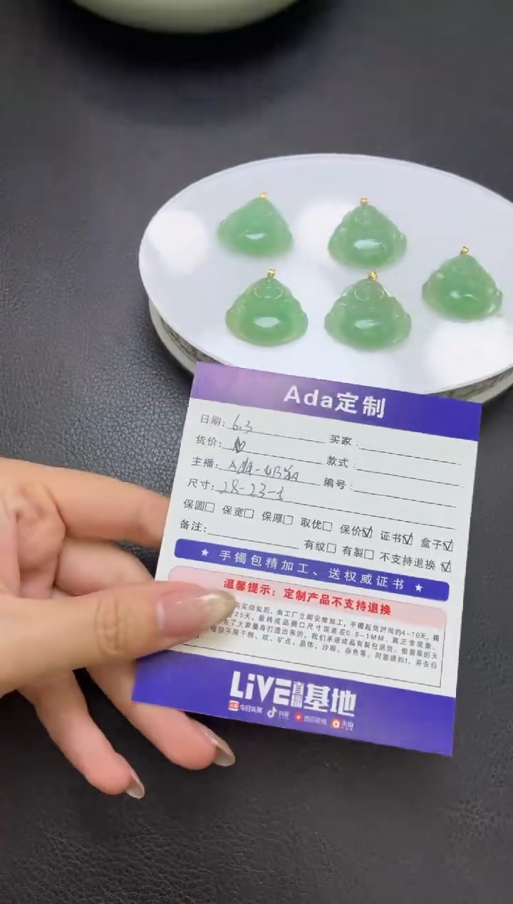 翡翠18K金镶嵌吊坠(赠链)吊坠，多样性发一件