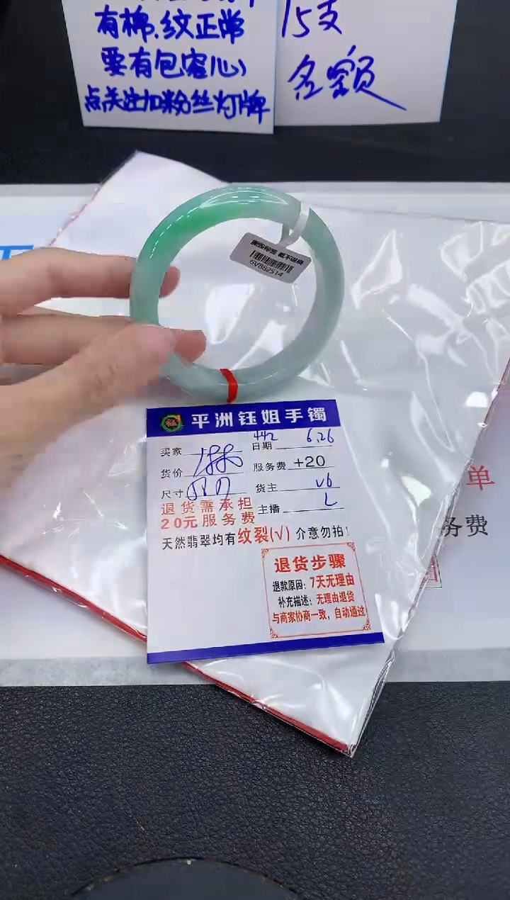 翡翠手镯未镶嵌1111111111111