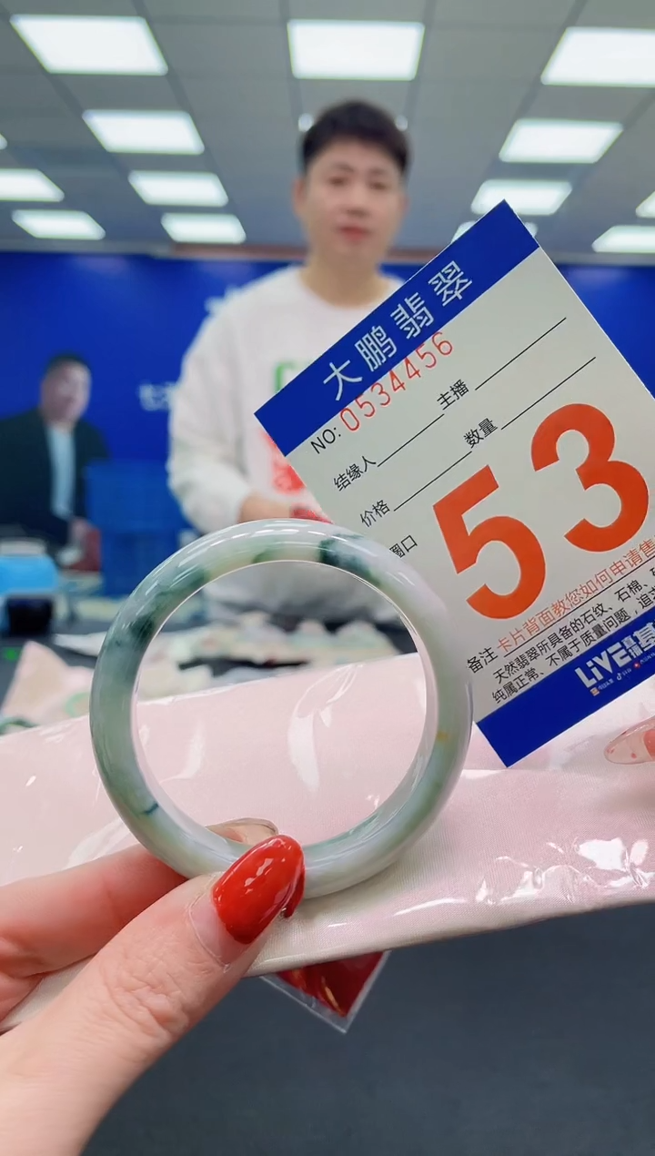 未镶嵌手镯翡翠AAAAAAAAAAAAAAAAAAAAAAAAAAAAAA