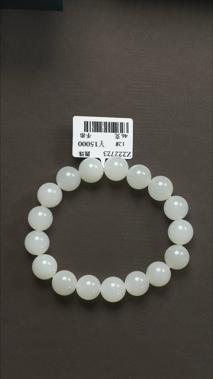 吊坠(不含链)未镶嵌和田玉49 12#