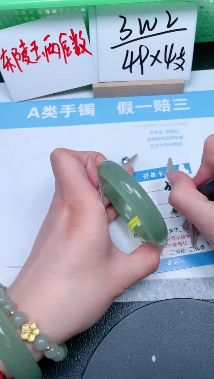 【闪购商品】石英质玉手镯未镶嵌349-54