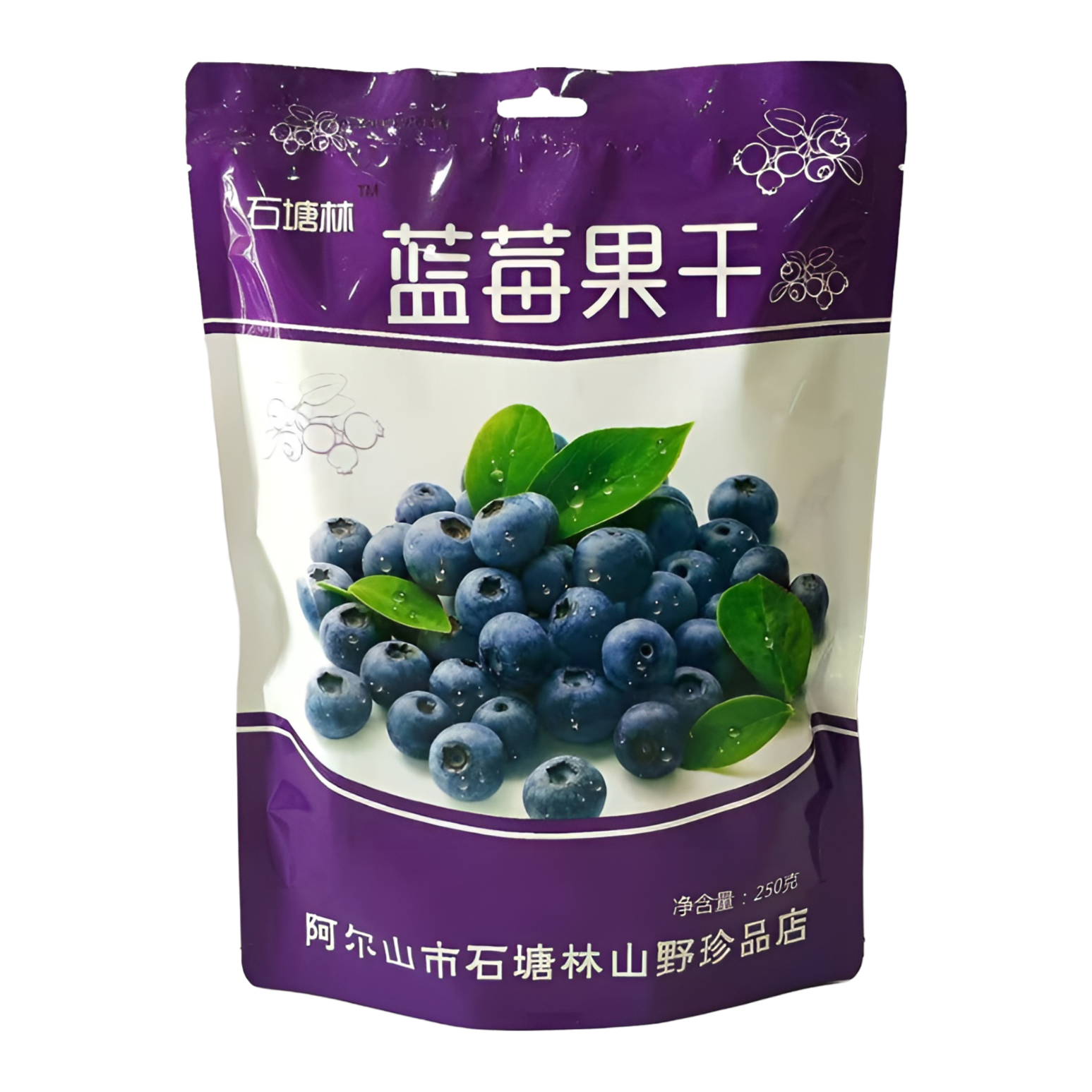 石塘林蓝莓果干250g