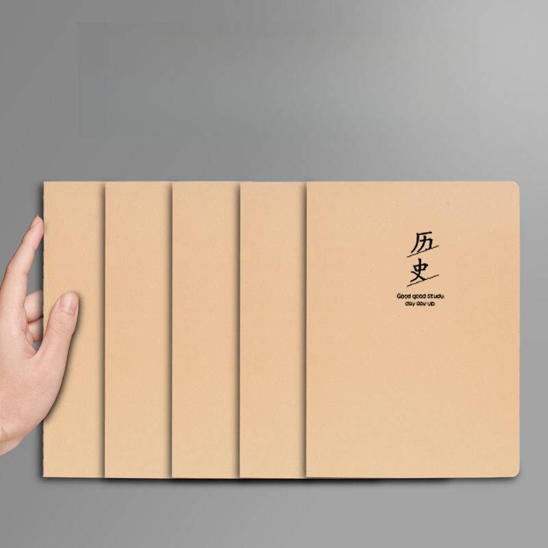 16K牛皮纸历史本笔记本作业本软抄横线本 1607