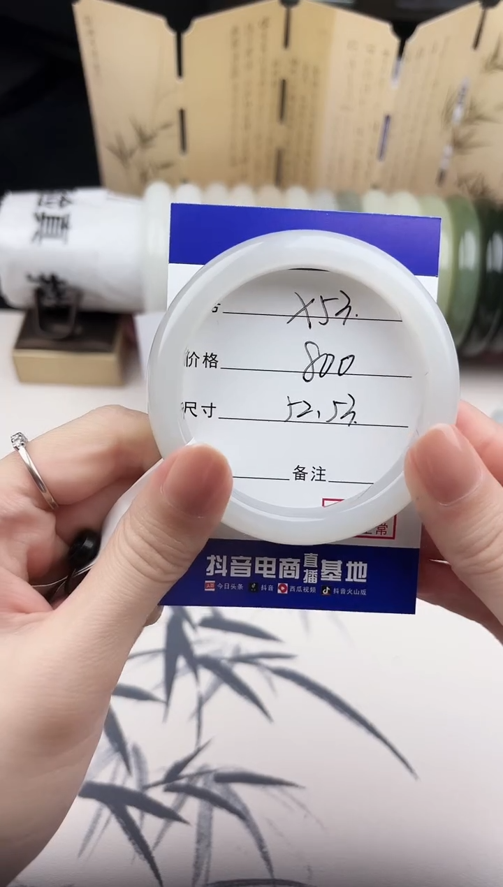 【闪购商品】和田玉手镯未镶嵌53