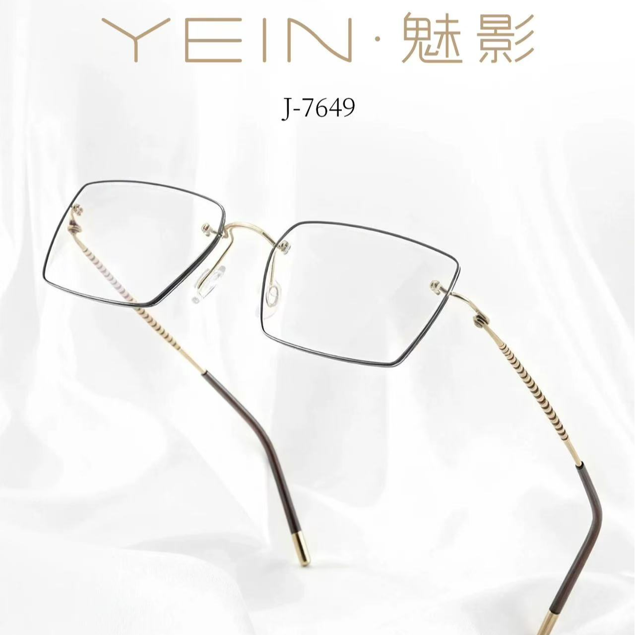 魅影 简约 时尚 简系列 无框眼镜 J7649