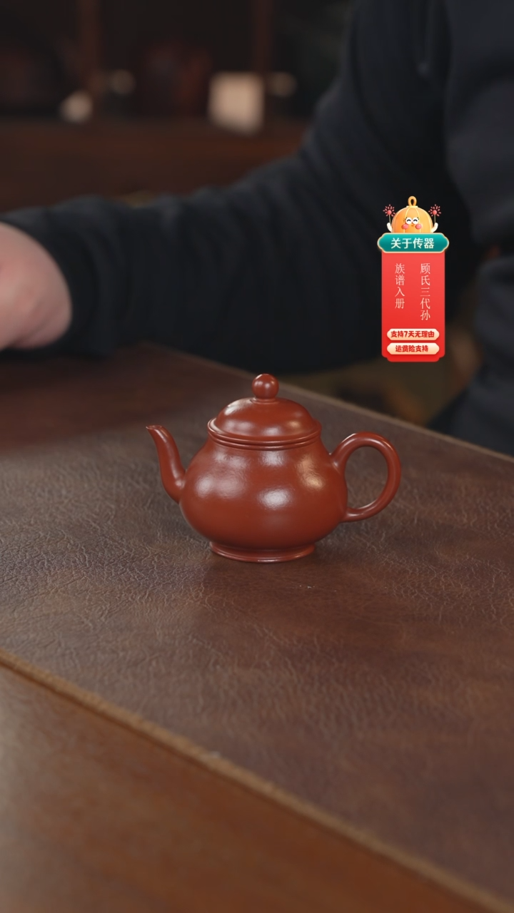 【闪购商品】紫砂茶壶紫砂壶紫砂壶