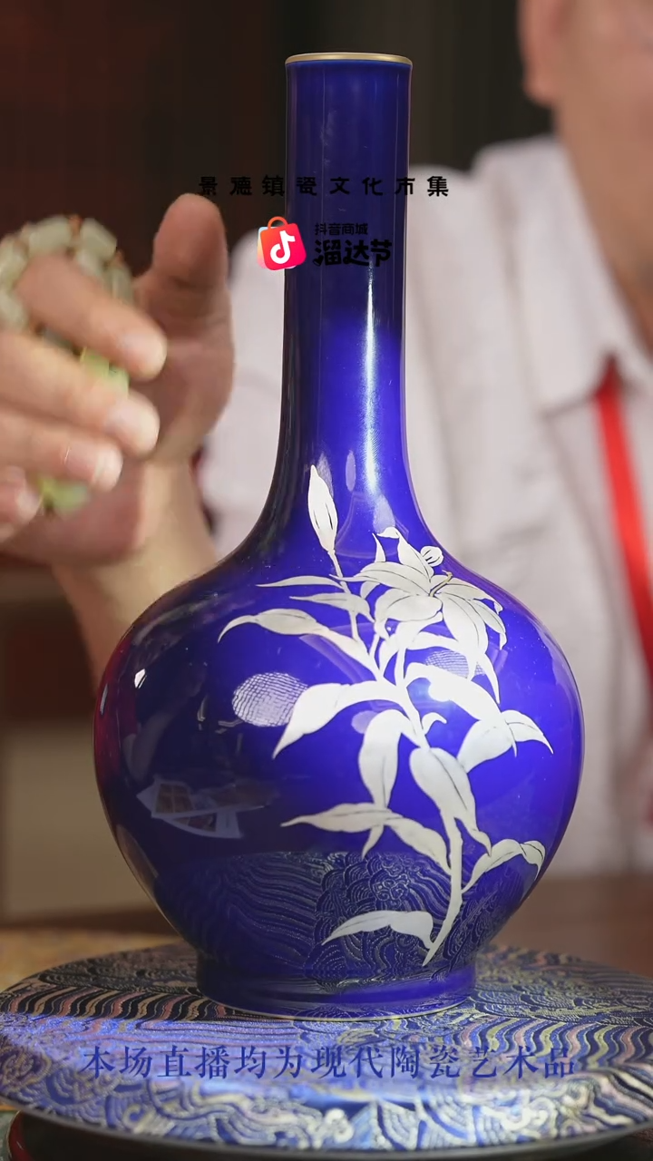 摆件瓷博会-宁封窑专场80
