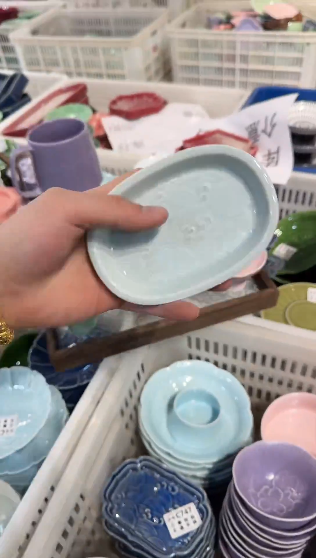 瓷片瓷微瑕商品 介意勿拍