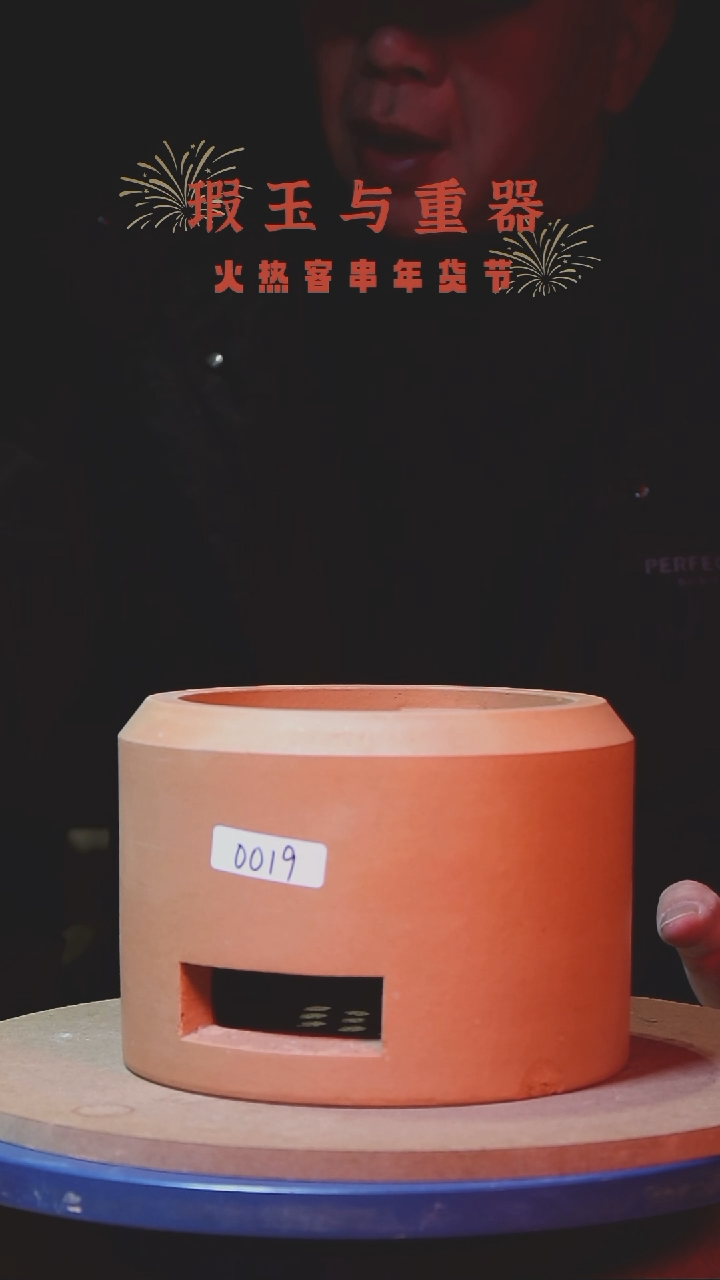 【闪购商品】江南汀窑0019号钢琴师单炉