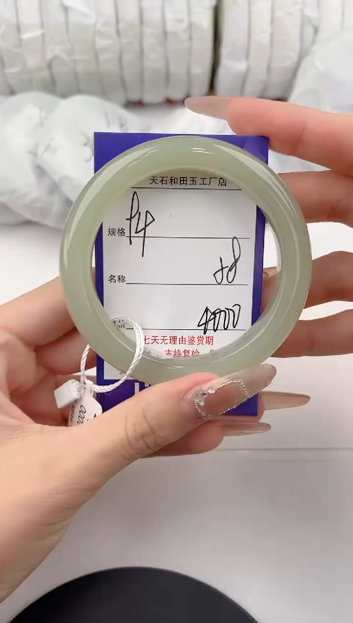 【闪购商品】和田玉手镯未镶嵌94颜色微差无瑕疵