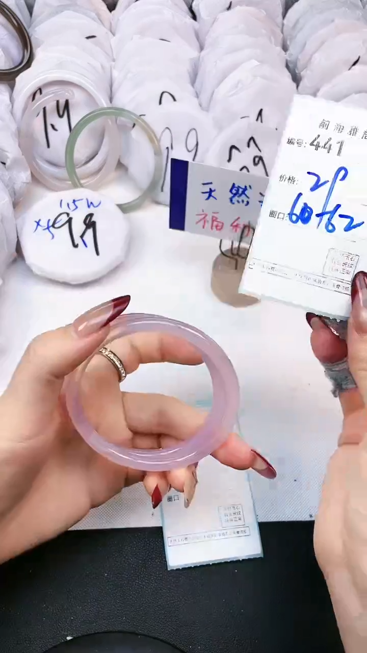 【闪购商品】玛瑙/玉髓手镯未镶嵌441