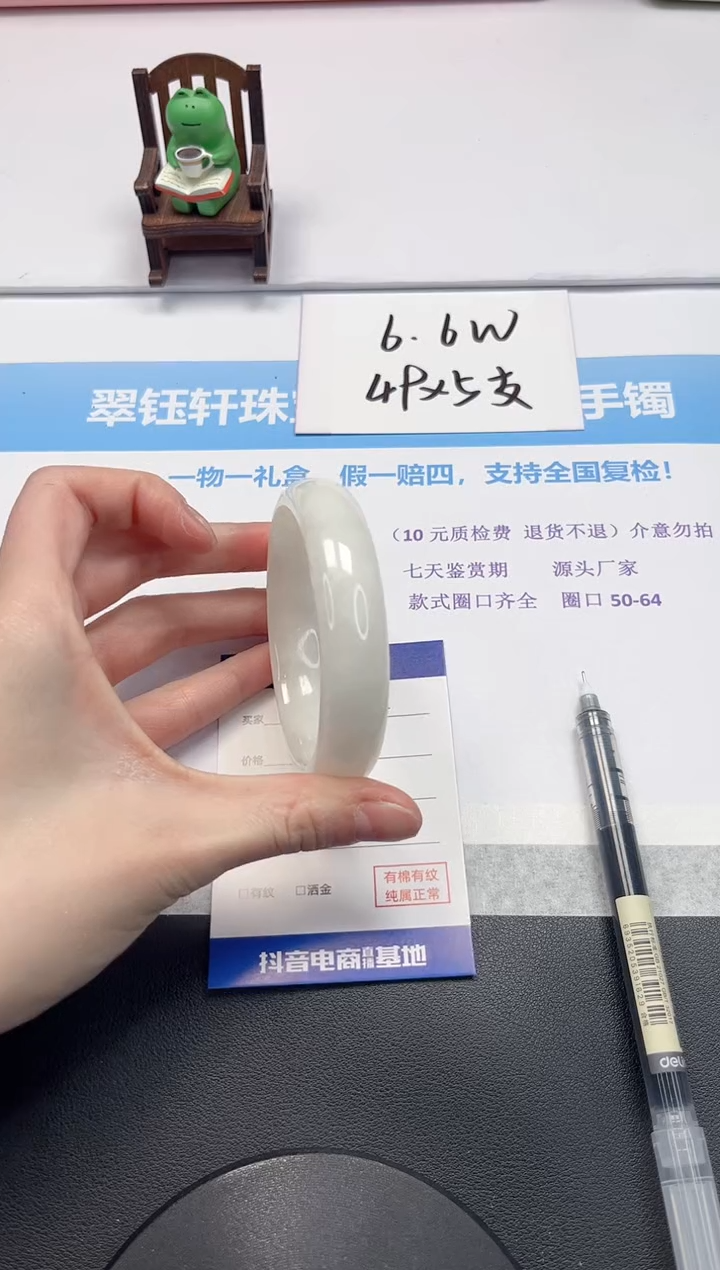 【闪购商品】和田玉手镯未镶嵌V252-60.3