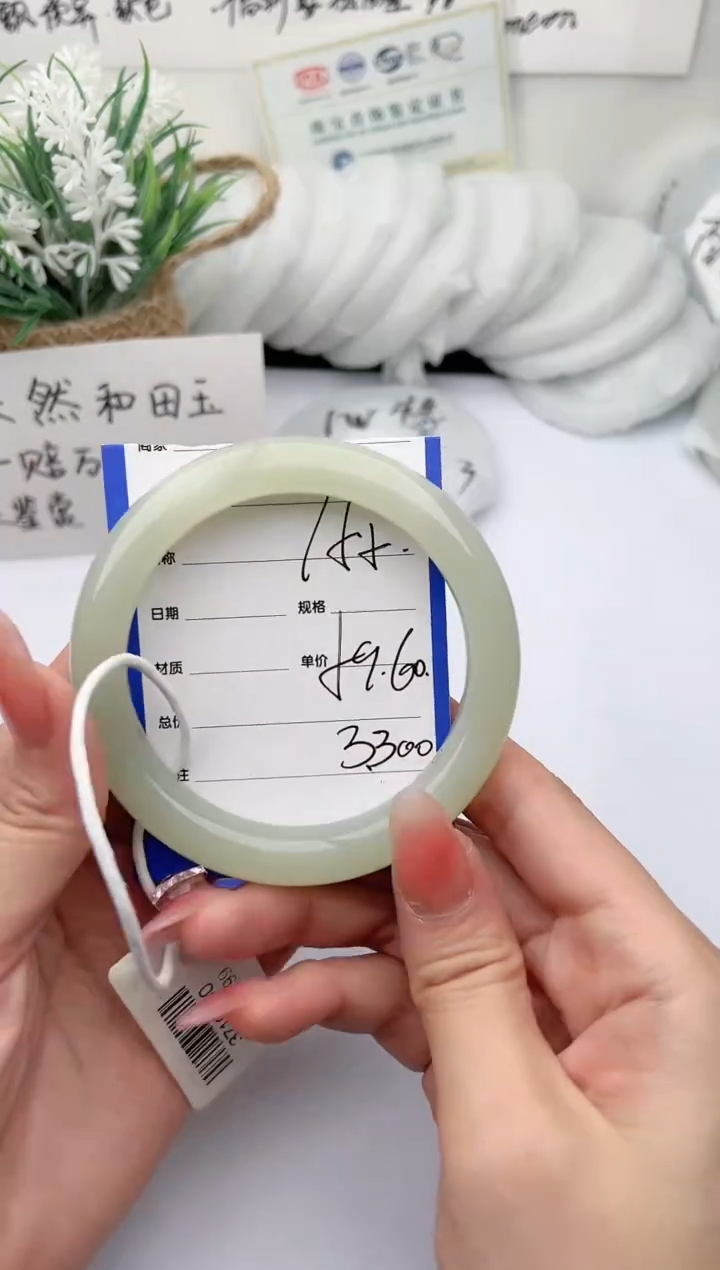 【闪购商品】和田玉手镯未镶嵌 柯沛155