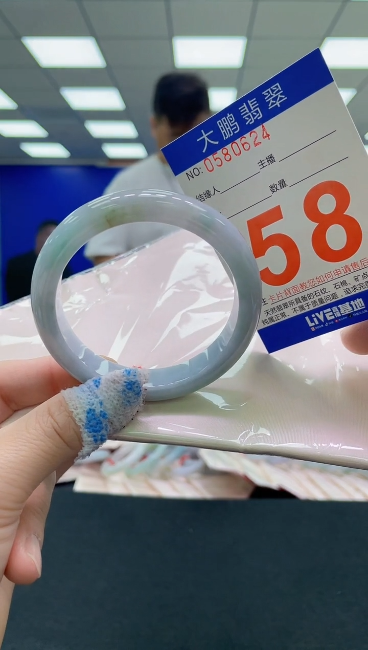 未镶嵌手镯翡翠AAAAAAAAAA