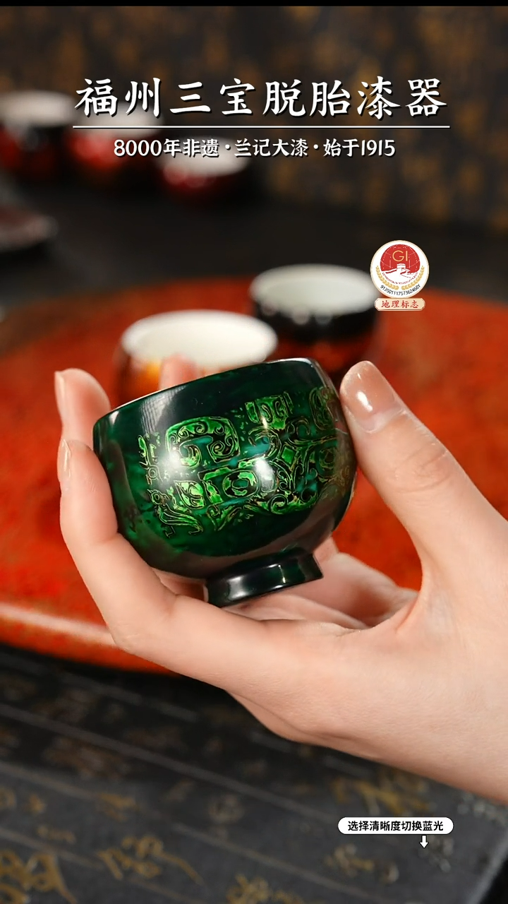 【闪购商品】大漆漆器 饕餮纹绿金主人杯