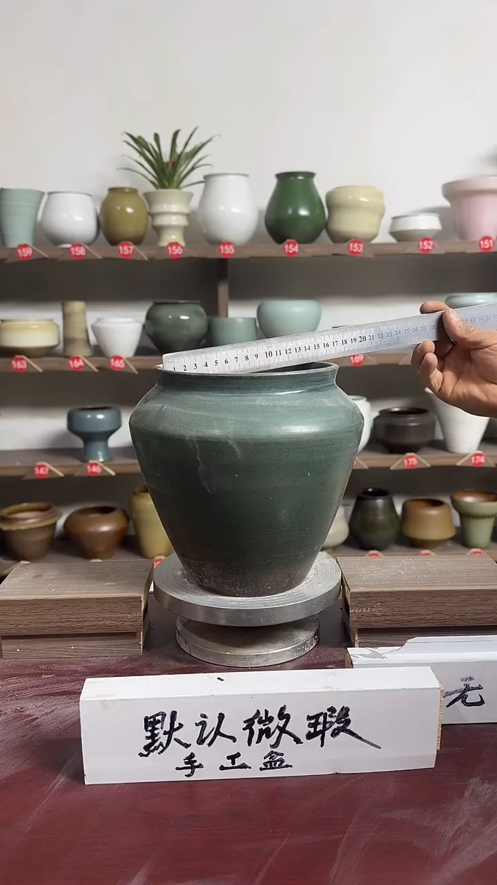 【闪购商品】陶瓷16-高20口15瑕