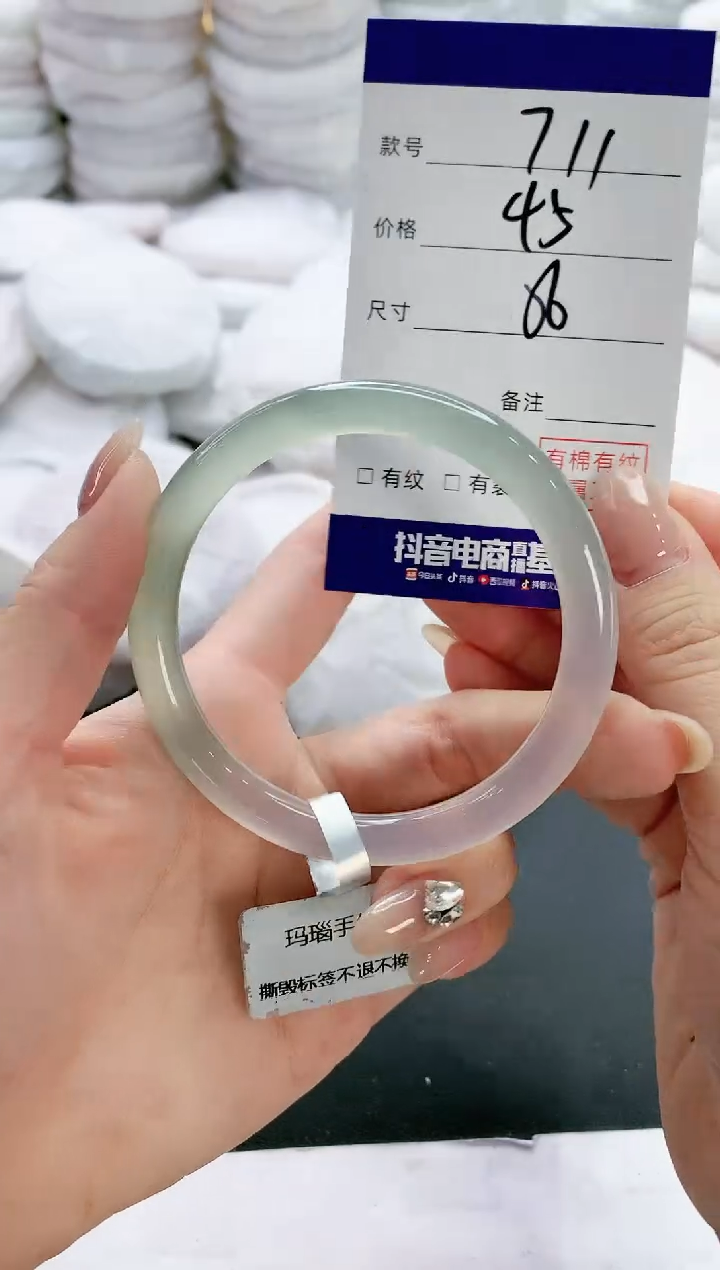【闪购商品】玛瑙/玉髓手镯未镶嵌711