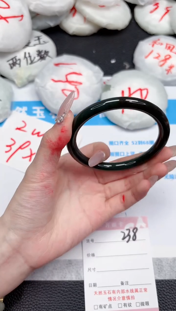 【闪购商品】和田玉手镯未镶嵌238-59.8