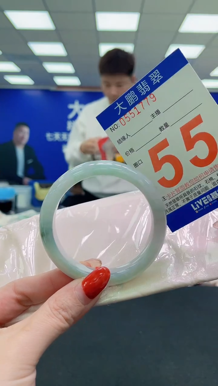 未镶嵌手镯翡翠 AAAAAAAAAA