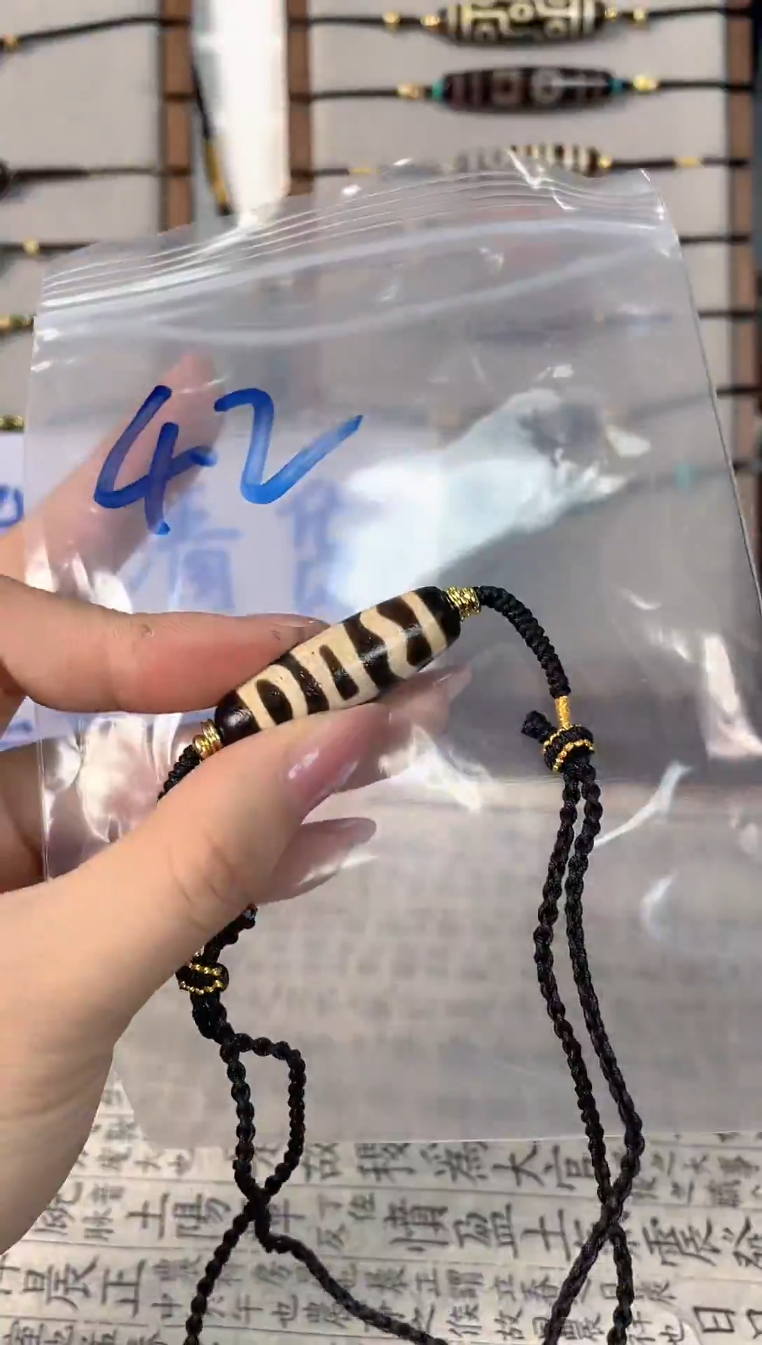 玛瑙/玉髓（覆膜）颈饰未镶嵌42