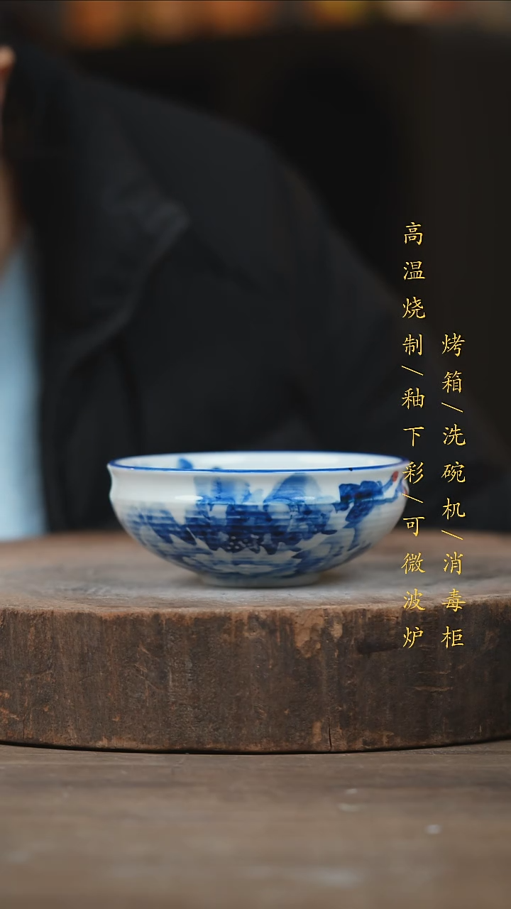 瓷片景德镇高温釉下彩（食品级）