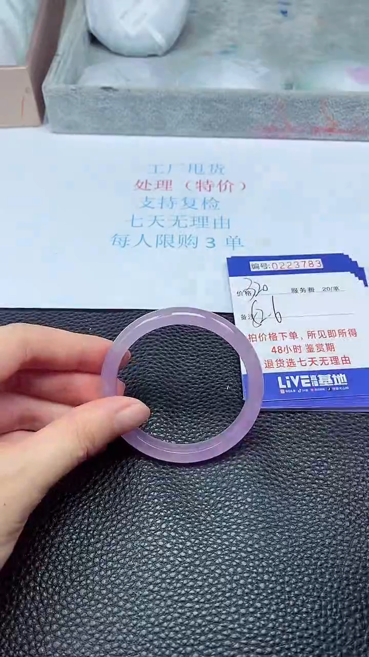 拍下以实物为准223783