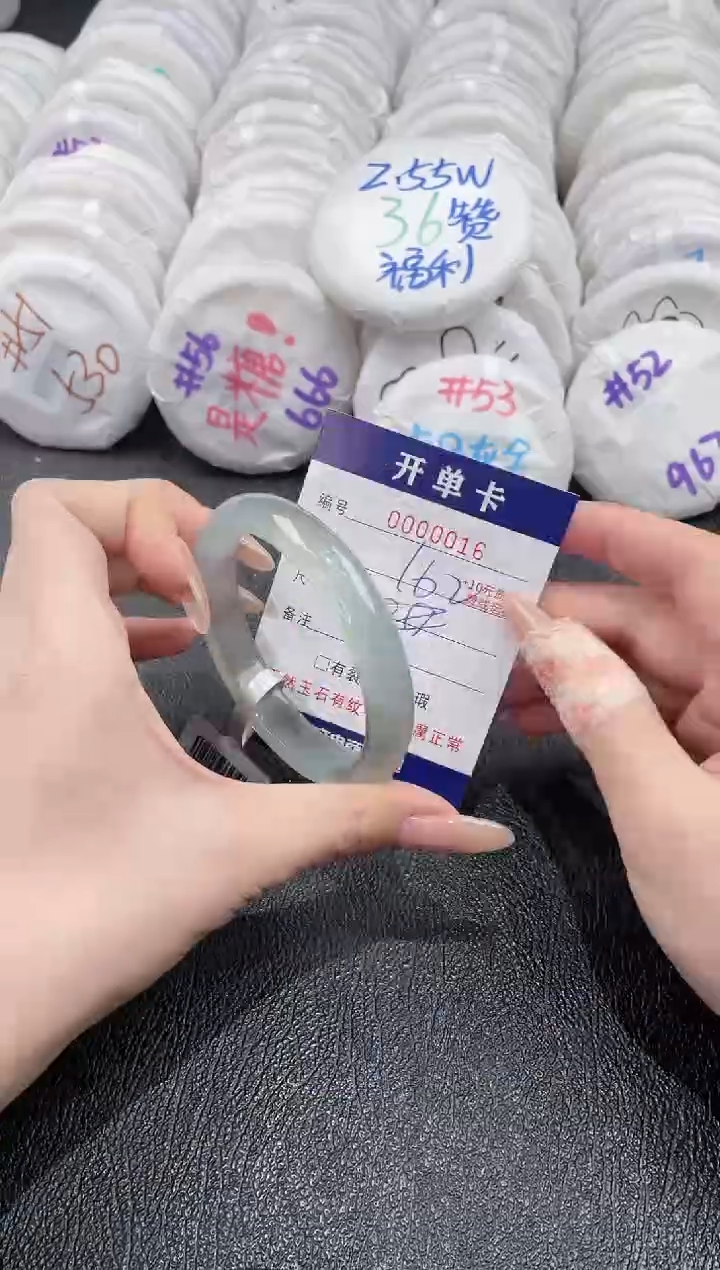 玛瑙/玉髓手镯未镶嵌-16 