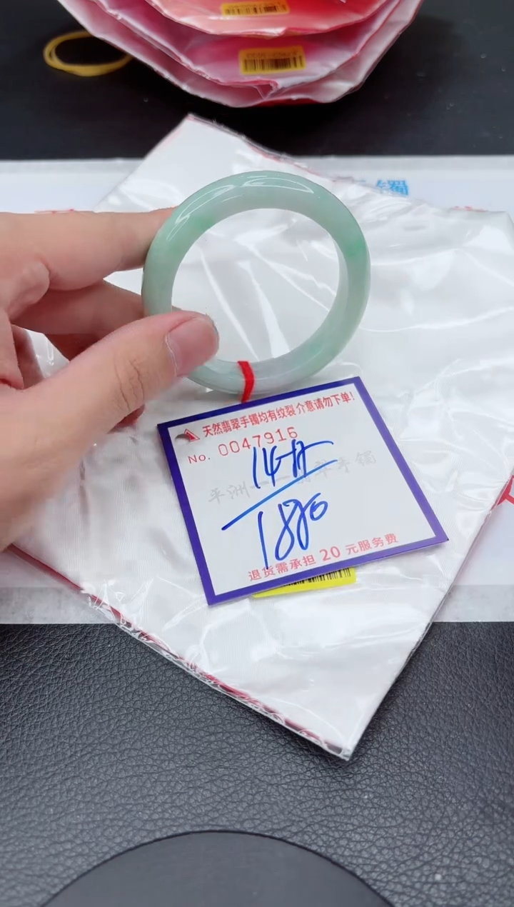 【闪购商品】翡翠手镯未镶嵌11111111111111