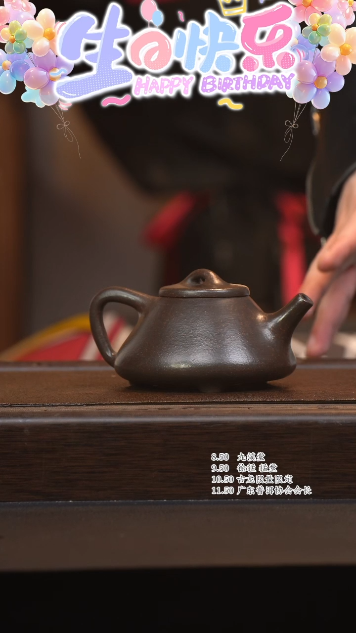 【闪购商品】紫砂茶壶六月茶器甄选紫砂