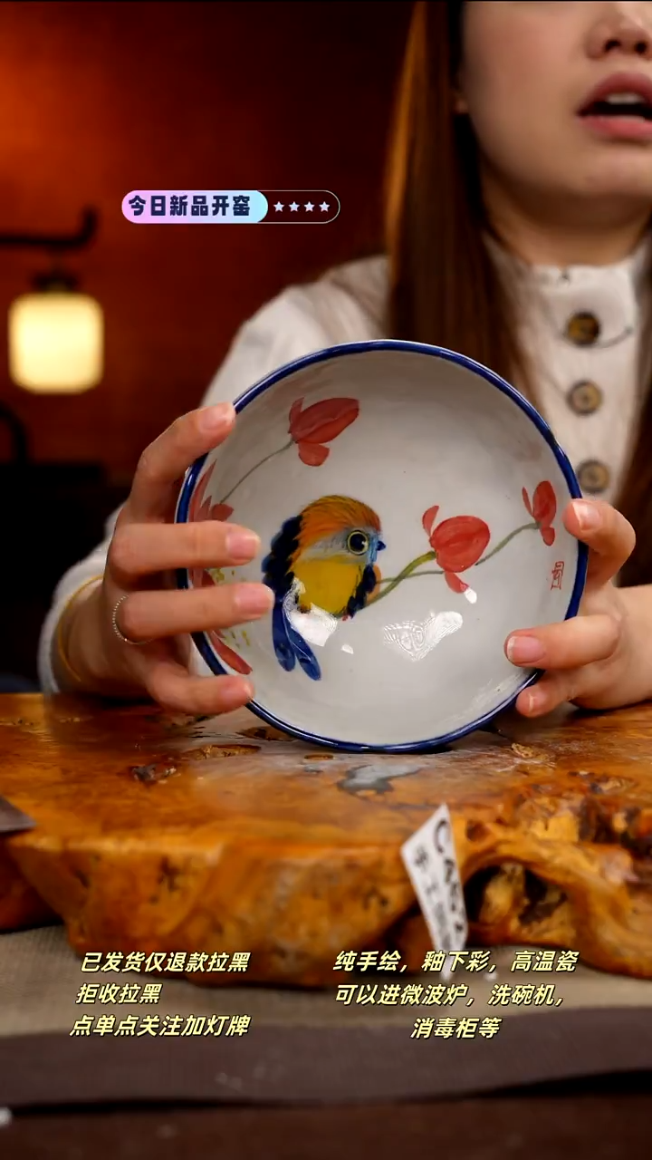 C462新十二器瓷器