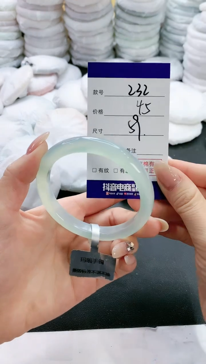 【闪购商品】玛瑙/玉髓手镯未镶嵌232