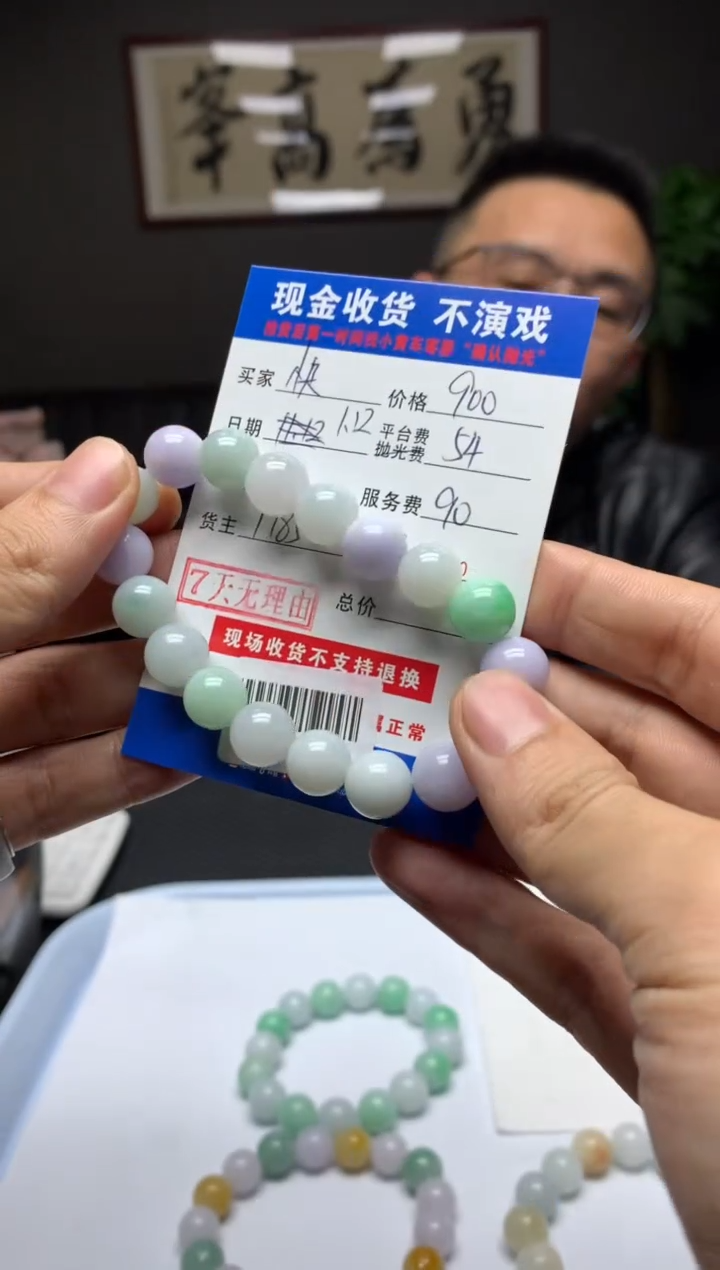 【闪购商品】定制翡翠未镶嵌SYD85466