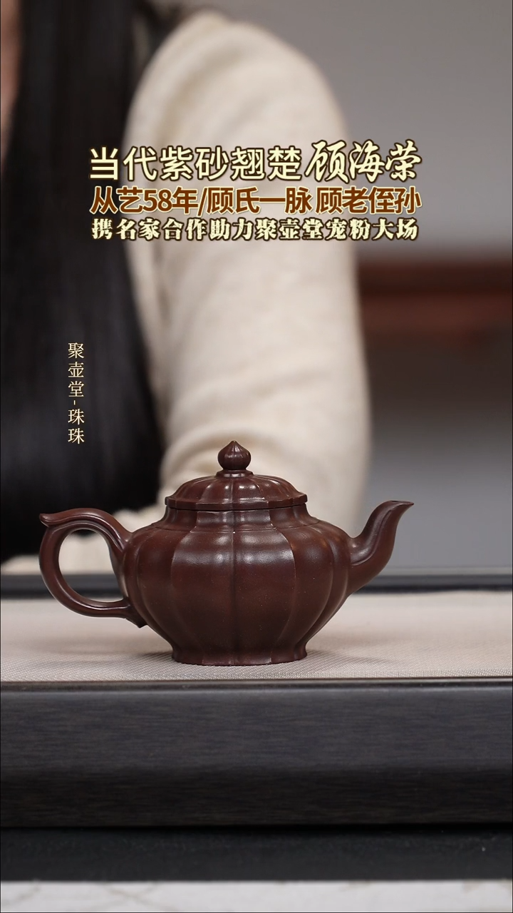 茶壶紫砂宜兴原矿紫砂壶