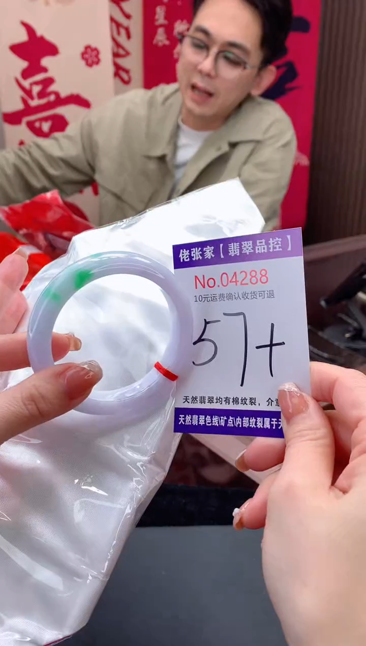 【闪购商品】翡翠手镯未镶嵌天然缅甸A货翡翠