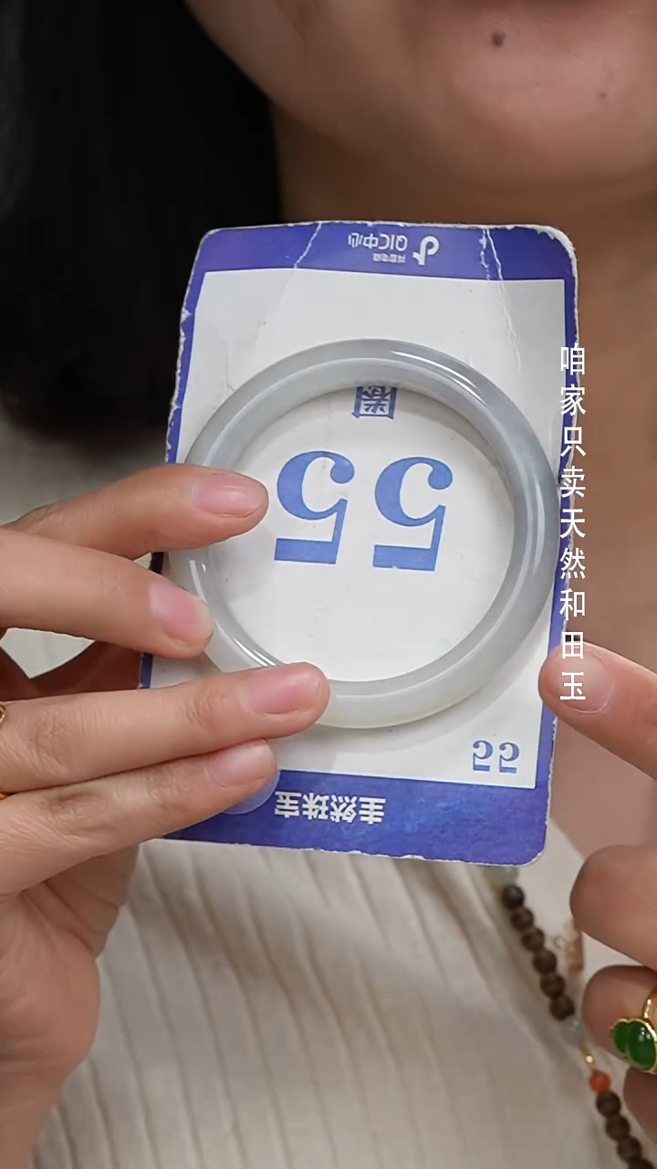 未镶嵌手镯和田玉145