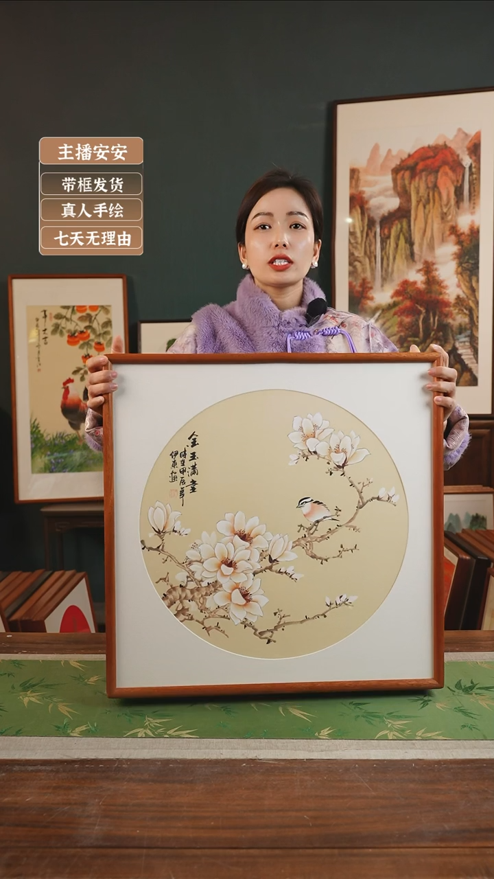 【闪购商品】国画伊东53*53白玉兰黄底 金玉满堂