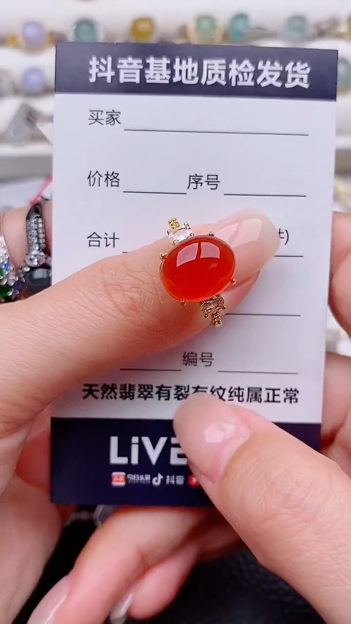 银S925镶嵌戒指玛瑙/玉髓柚*...........