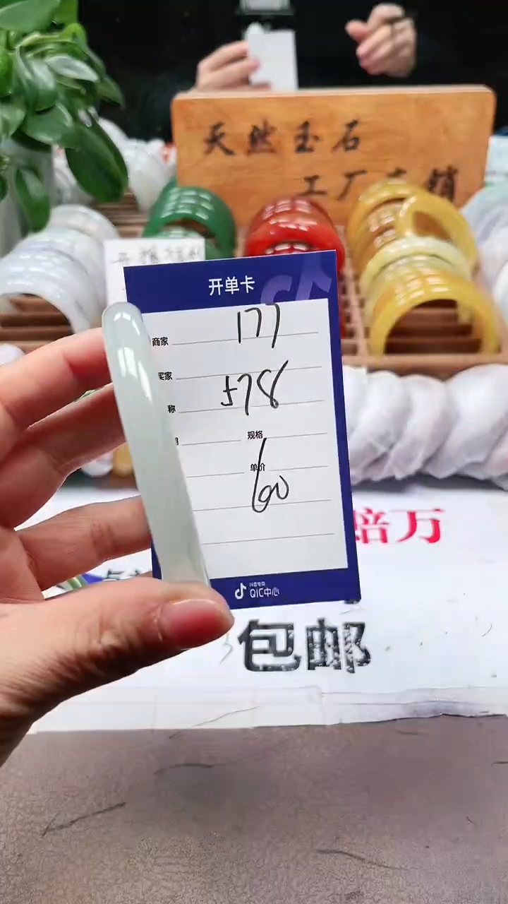 【闪购商品】玛瑙/玉髓手镯未镶嵌a177 5758多样性发货