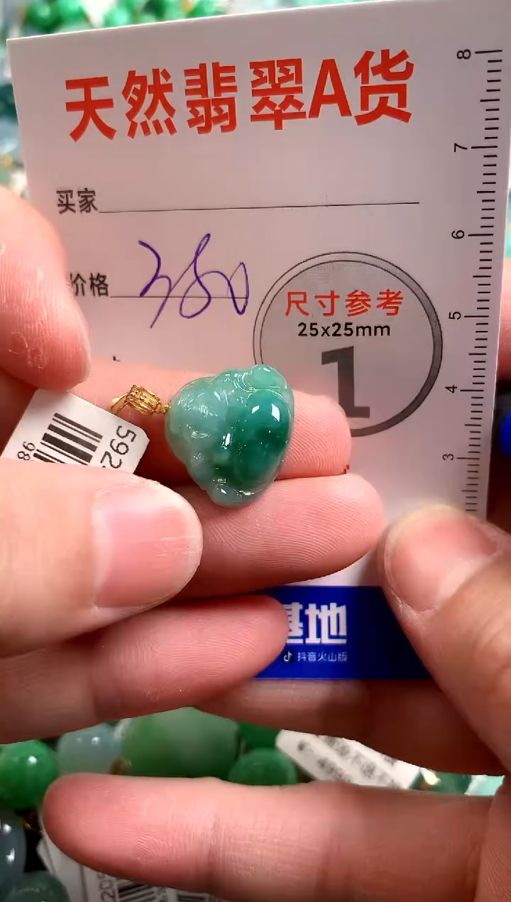 【闪购商品】翡翠颈饰18K金镶嵌0262438646