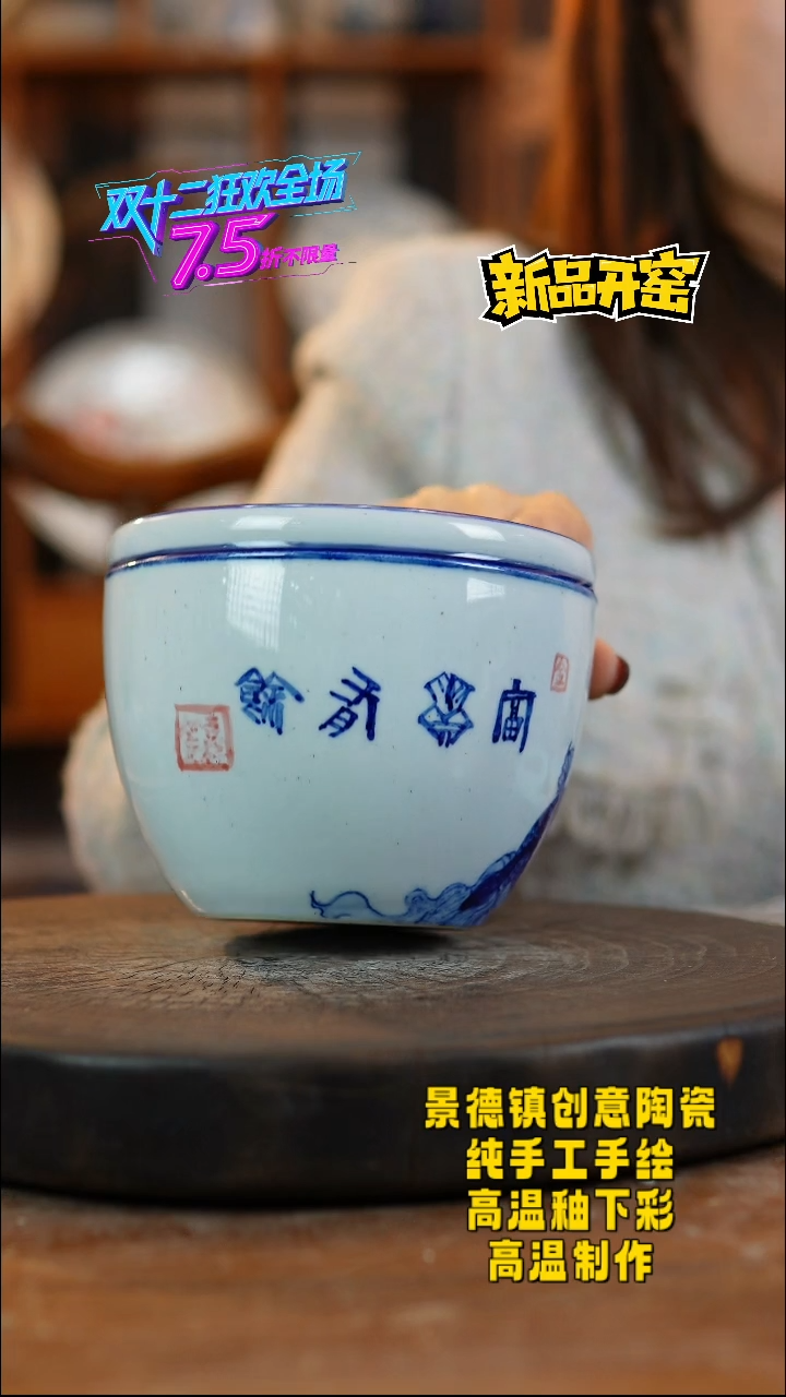 其他陶017景德镇陶瓷